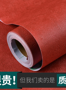 加厚墙纸自粘纯红色绿色3d水泥纹宿舍出租房服装店家用背景墙壁纸
