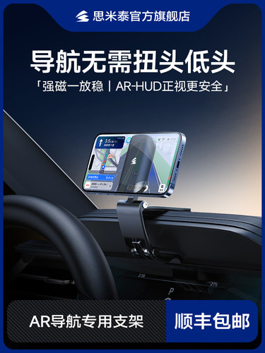 车载手机架车支架仪表台导航后视镜车用固定车上直视磁吸盘支撑架