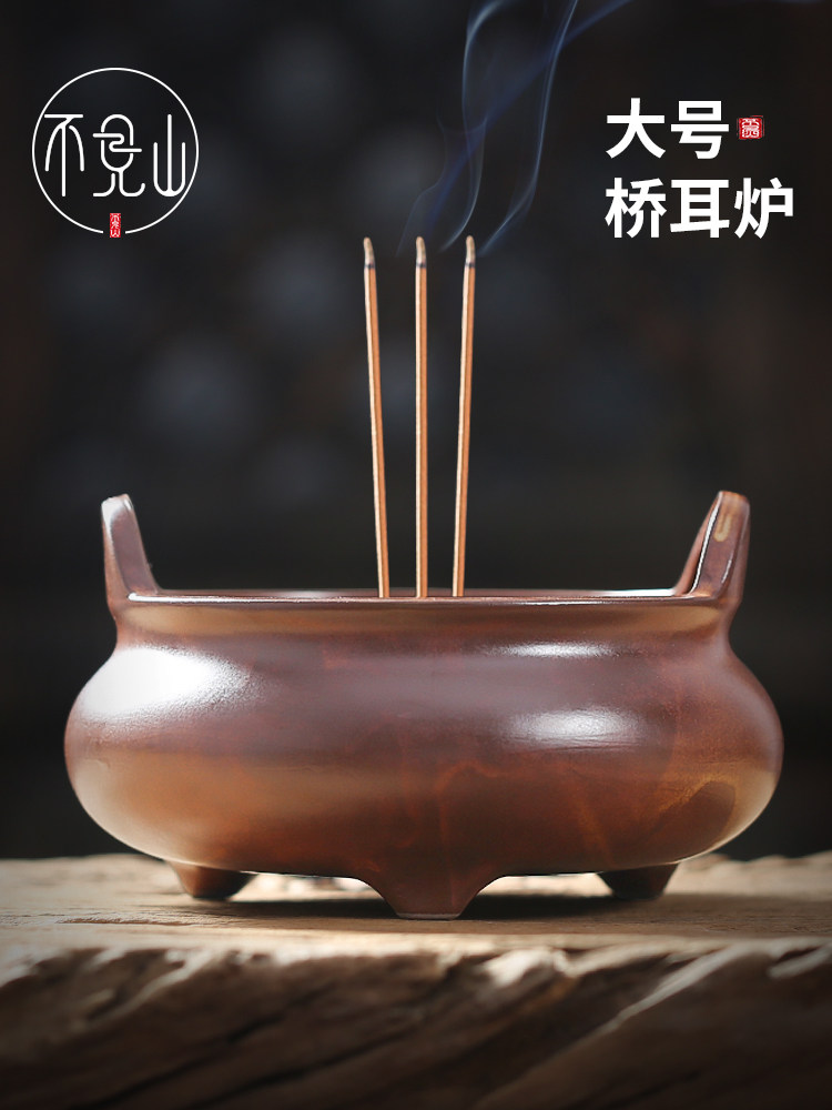 香炉沉香家用室内线香插香烧香炉特大号陶瓷上香仿古焚香器香薰炉