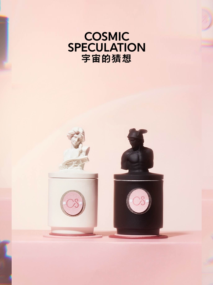 [礼物] 宇宙的猜想粉色香薰蜡烛礼盒高级新婚节日礼物送女友