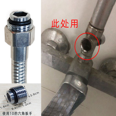 花洒淋浴软管转接头淋浴头接口淋浴器配件软管转换头1214161820分