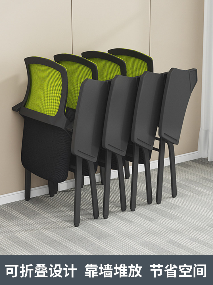 培训椅带桌板椅子折叠培训桌椅一体凳子办公会议室会议椅带写字板,商业/办公家具,培训椅,淘宝优惠券,粉丝福利购,淘宝优惠卷