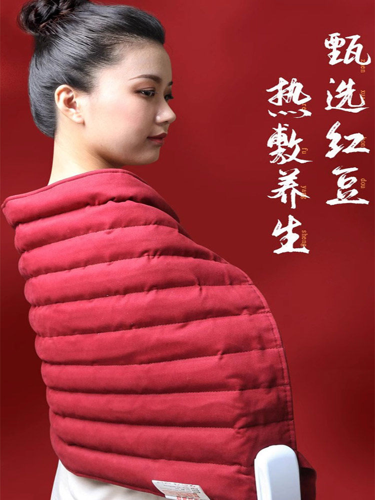 红豆袋热敷袋电加热原始点通用肩颈椎全身插电毯家用非盐袋理疗包