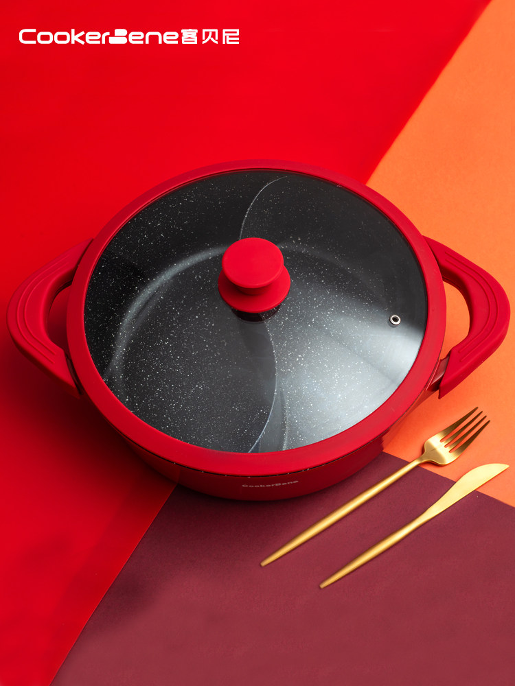 鸳鸯锅火锅家用电磁炉专用汤锅麦饭石平底不粘锅火锅锅具一体成型,厨房/烹饪用具,火锅,淘宝优惠券,粉丝福利购,淘宝优惠卷