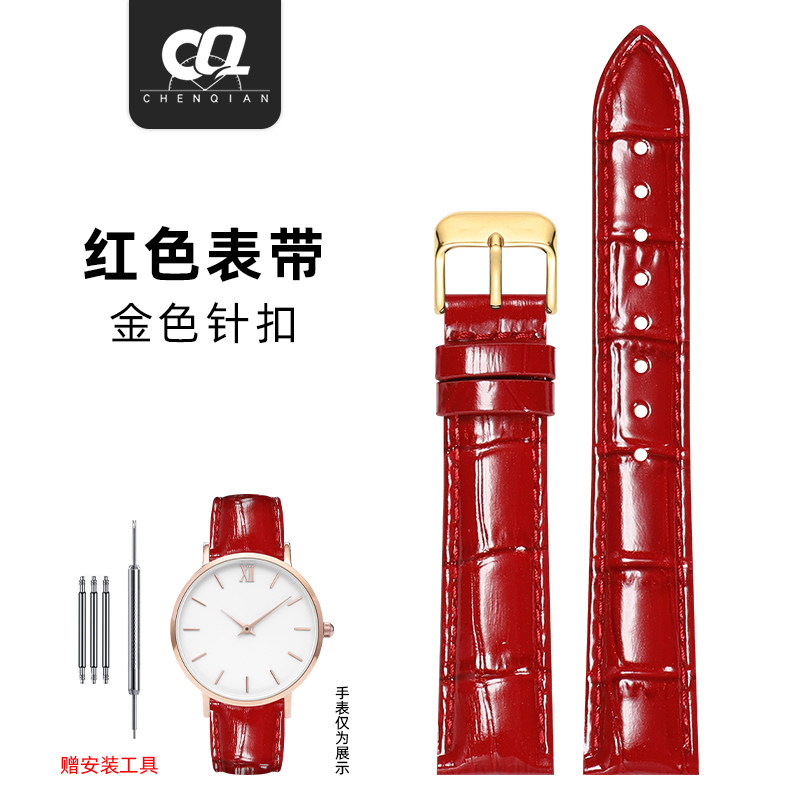 代用适用于漆皮表带男女士适配飞亚达梅花宝舵格雅华为亮光真皮手