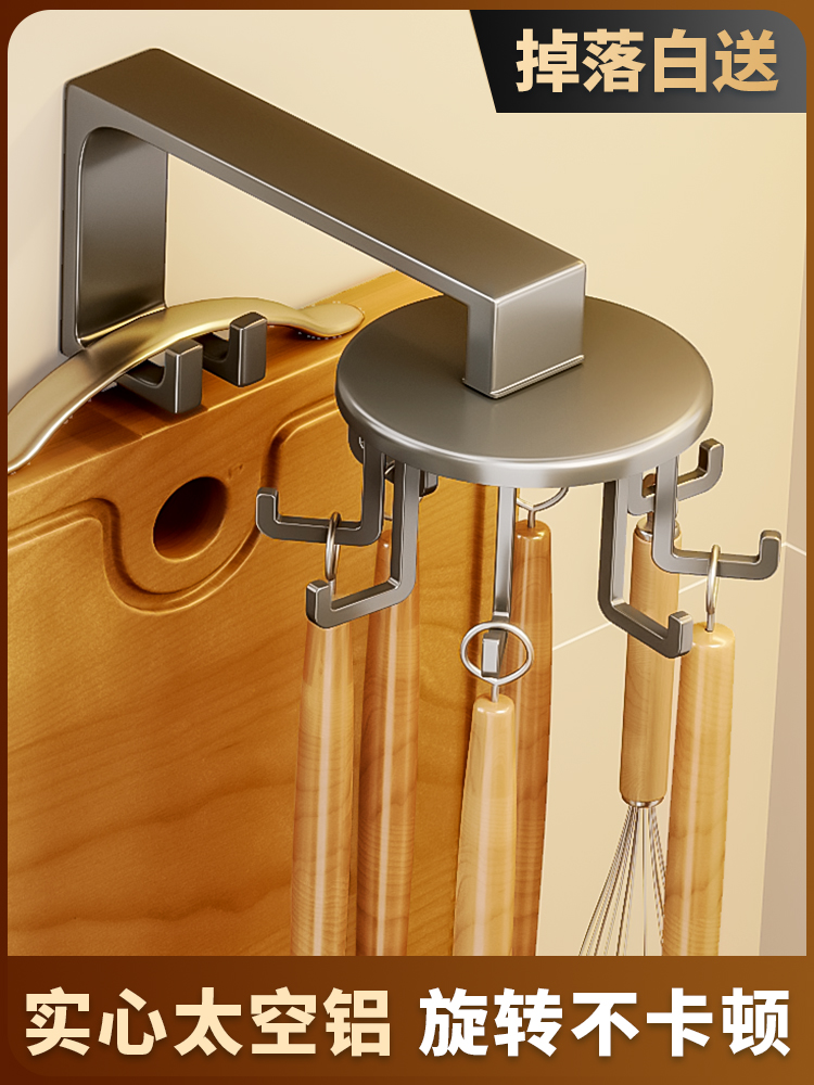 厨房旋转挂钩免打孔壁挂置物架锅铲勺子菜板挂架粘胶强力墙上免钉