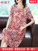 洋气妈妈100桑蚕丝连衣裙夏季裙子中老年妇女真丝长裙子短袖宽松
