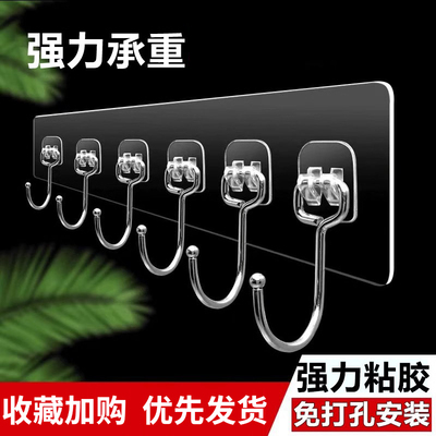 挂钩免打孔厨房墙壁门后挂衣架衣服粘钩强力粘胶浴室连排无痕衣钩