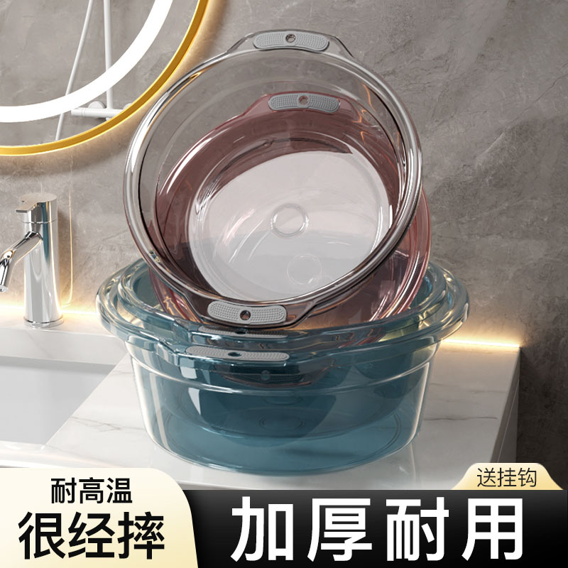 洗脸盆家用卫生间学生宿舍用厨房盆子洗衣盆小大号塑料盆加厚耐用
