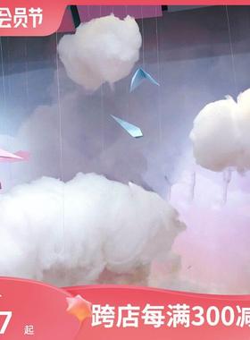 棉花云朵装饰道具云吊饰幼儿园仿真白云布置节日店铺橱窗云彩挂饰