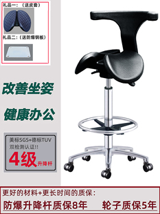 马鞍椅医疗椅人体工学椅升降椅牙科椅牙医工作椅靠背款医护骑马椅