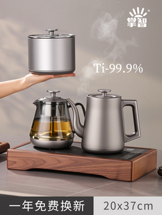 纯钛全自动上水电热烧水壶茶台茶桌嵌入式 家用 煮茶一体机2025新款