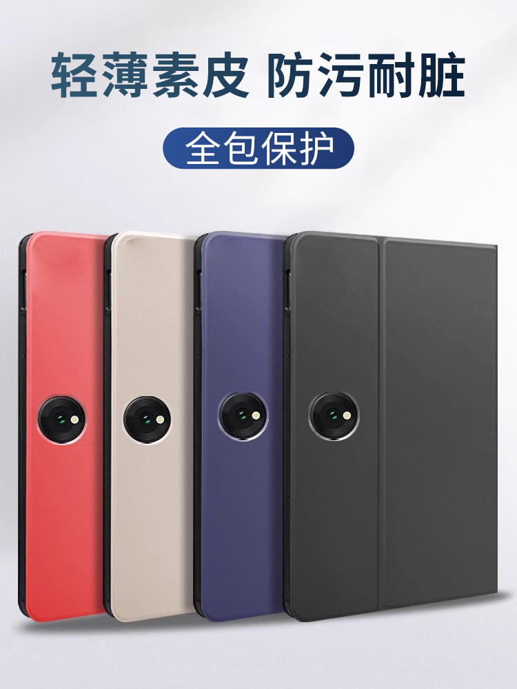 gomi适用OPPOPad4Pro平板保护套3一加平板2pro保护壳oppopadair2二代电脑纯色硅胶全包13.2英寸素皮外壳
