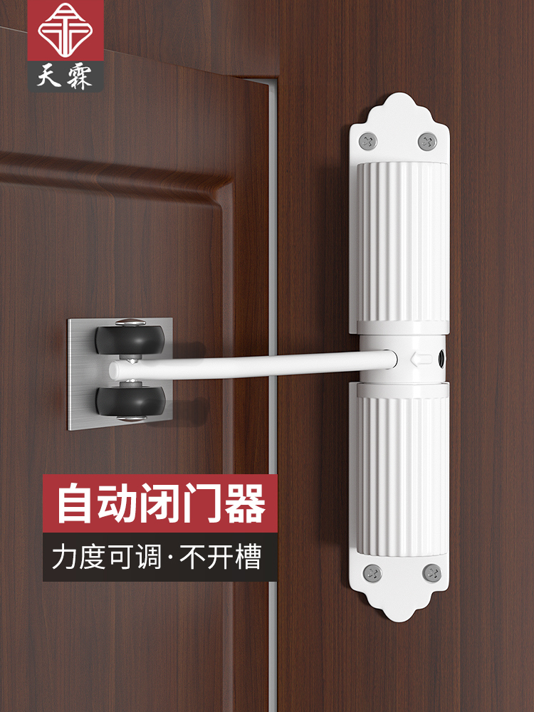 自动关门神器家用隐形门弹簧合页自动回位回弹房门简易缓冲闭门器