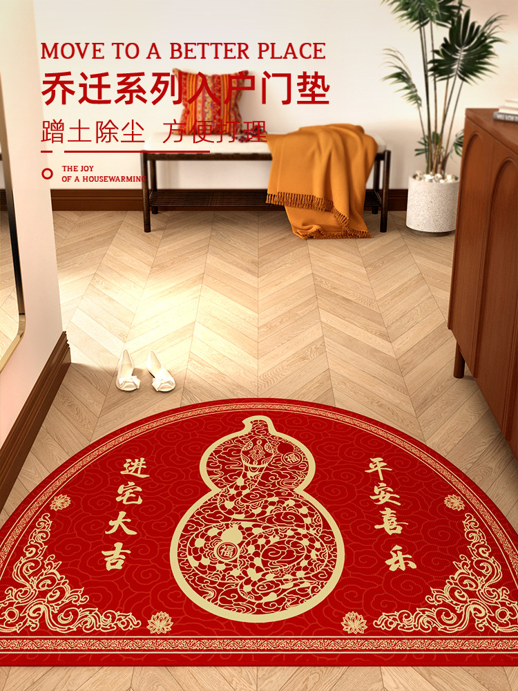 进宅大吉高端半圆入户门垫乔迁结婚过年除尘防滑耐磨防蹭蹭脚红毯,3C数码配件,USB多功能数码宝,淘宝优惠券,粉丝福利购,淘宝优惠卷