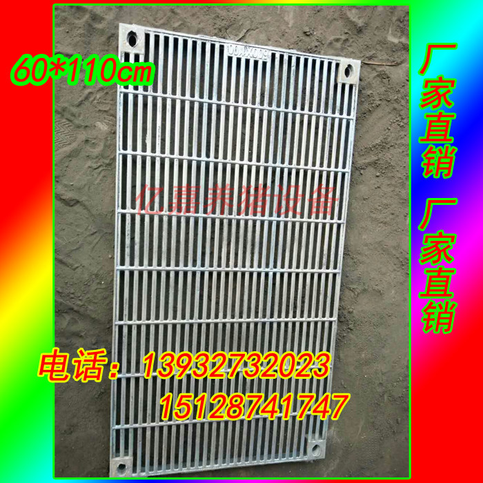 球墨铸铁漏粪板110×60猪用接粪板母猪产床猪舍漏粪板养猪设备