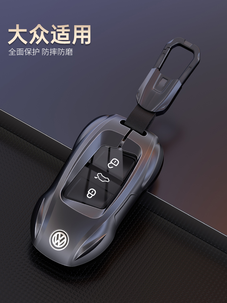 大众钥匙套迈腾帕萨特车速腾宝来cc探途岳朗逸途观凌渡汽车壳包扣