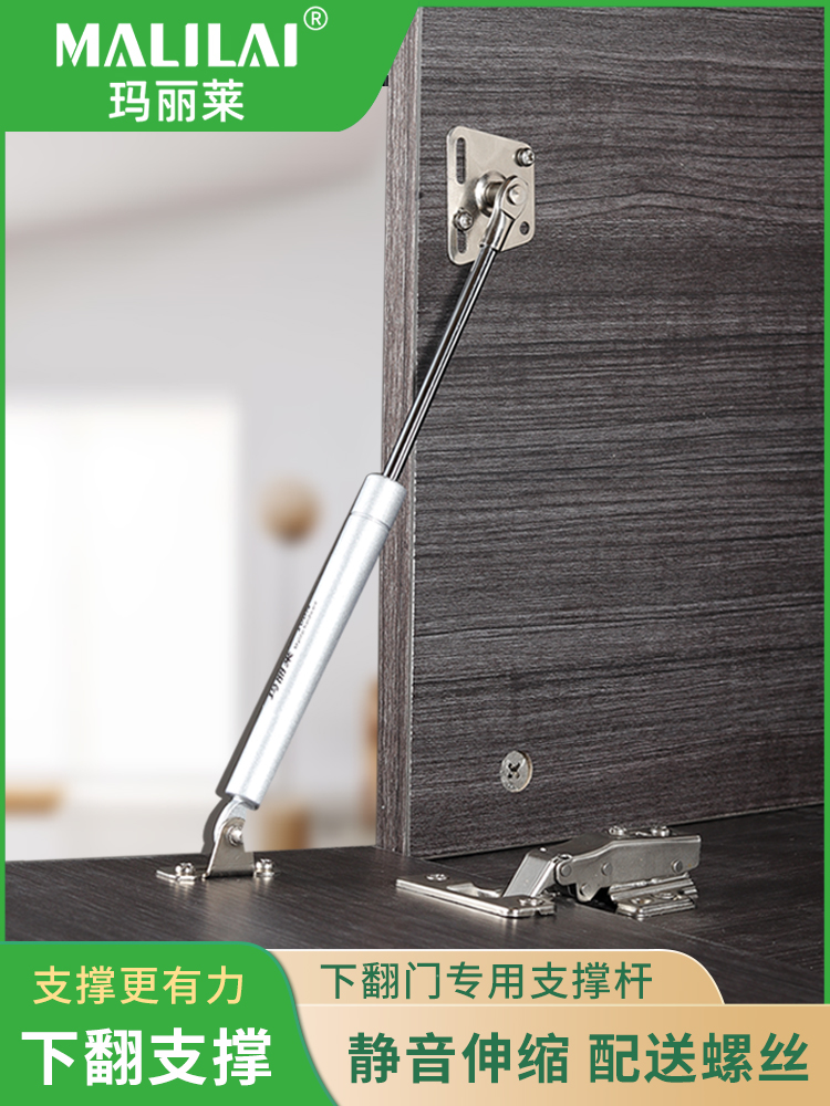 下翻门橱柜液压杆柜门拉杆支撑杆缓冲气撑液压伸缩杆气动杆气压杆
