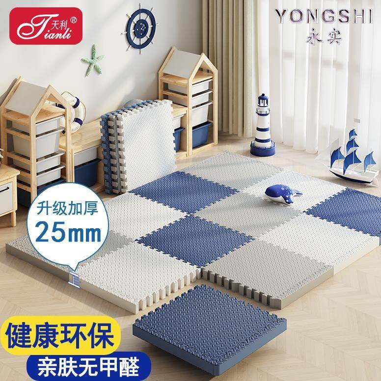 加厚爬行垫5cm宝宝防摔拼接软体爬行垫儿童泡沫地垫加厚防摔拼图片