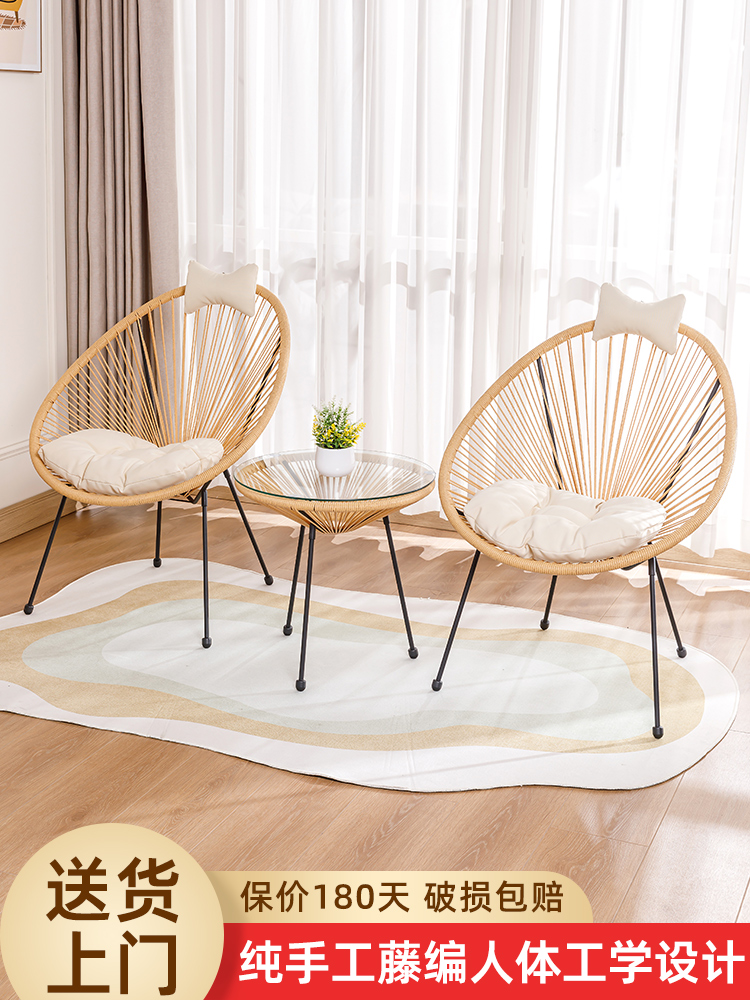 阳台小桌椅三件套户外休闲藤椅家用一桌二椅庭院看书茶几桌椅组合