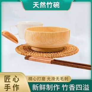 竹碗纯天然无漆竹制荷花碗家用吃饭大号碗防摔竹子竹筒蒸饭碗商用