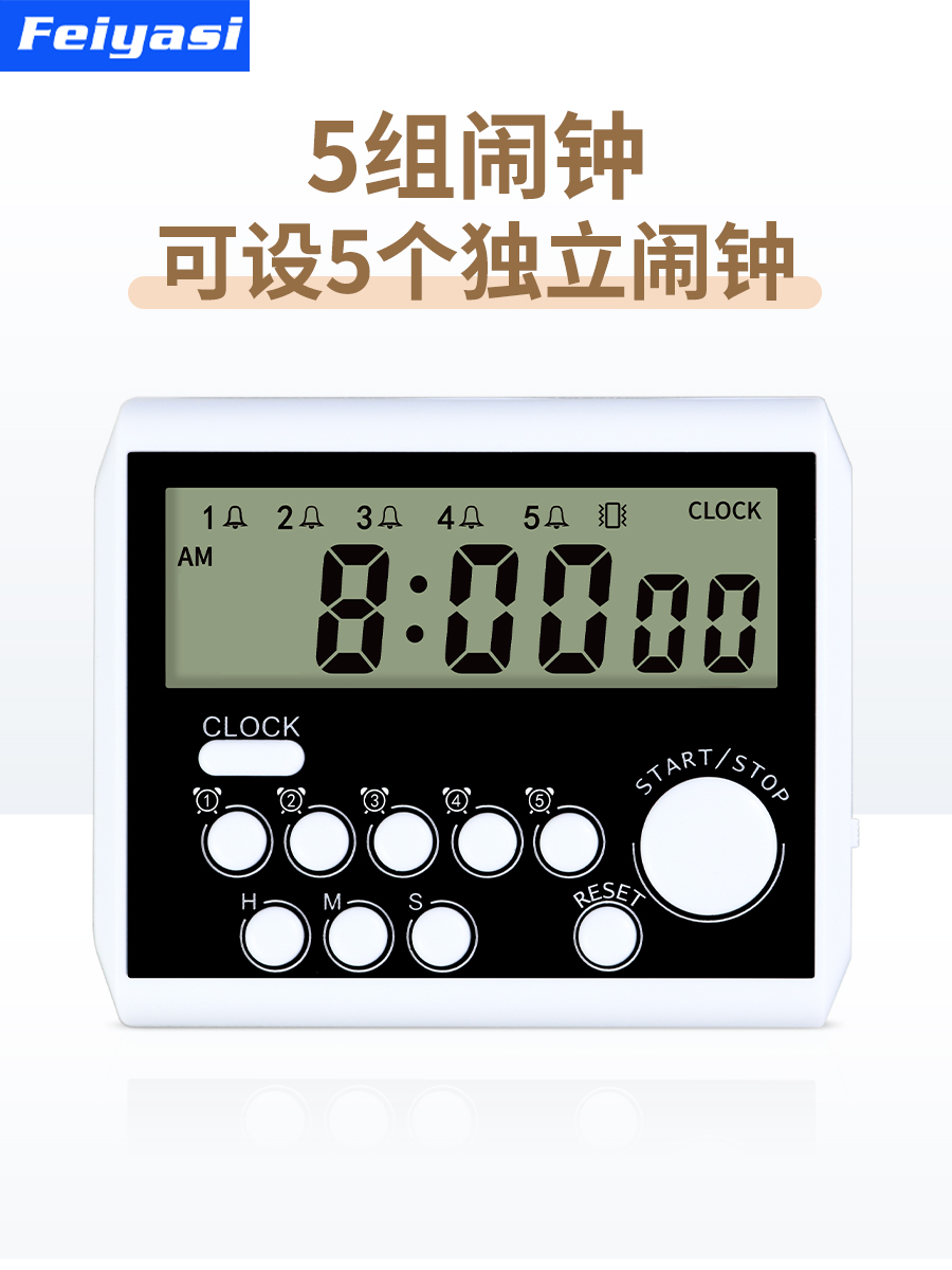 多组闹钟学生专用起床神器静音定时器振动式震动小闹钟高中生专用