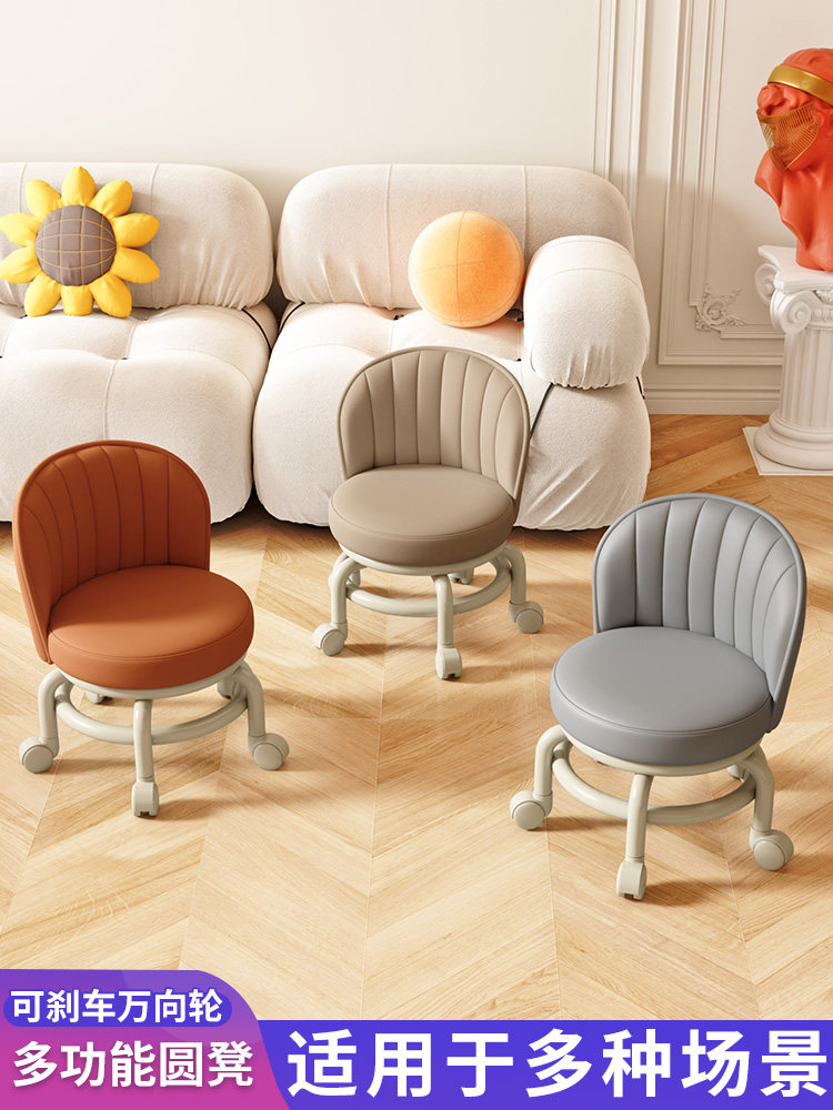 儿童旋转滑轮矮凳家用万向轮小凳子客厅换鞋凳带娃宝宝学步靠背椅,住宅家具,矮凳,淘宝优惠券,粉丝福利购,淘宝优惠卷
