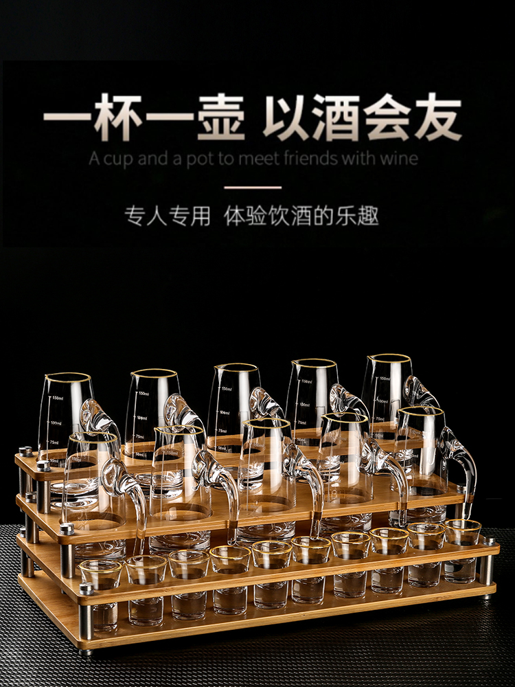 水晶玻璃白酒杯分酒器套装家用带刻度轻奢金边酒具酒盅一口杯高级