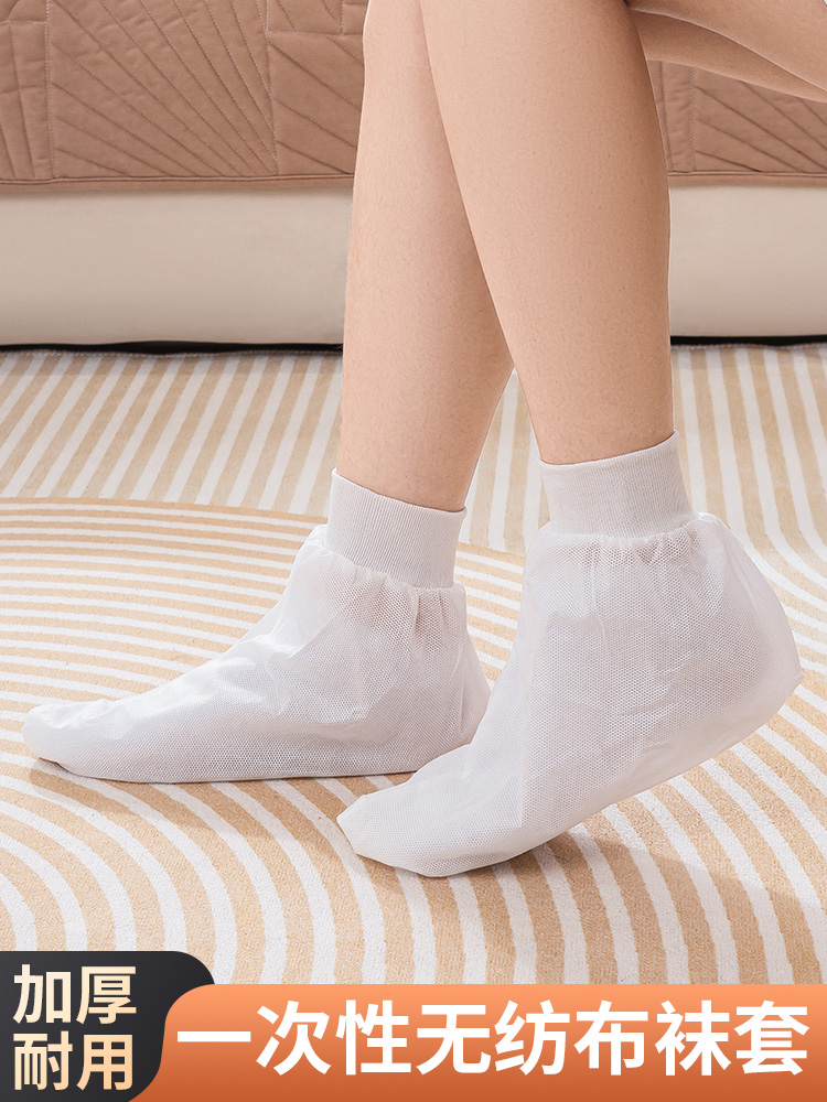 袜套滑雪爬爬垫地板袜护脚无纺布一次性加厚耐磨鞋套按摩足疗脚套