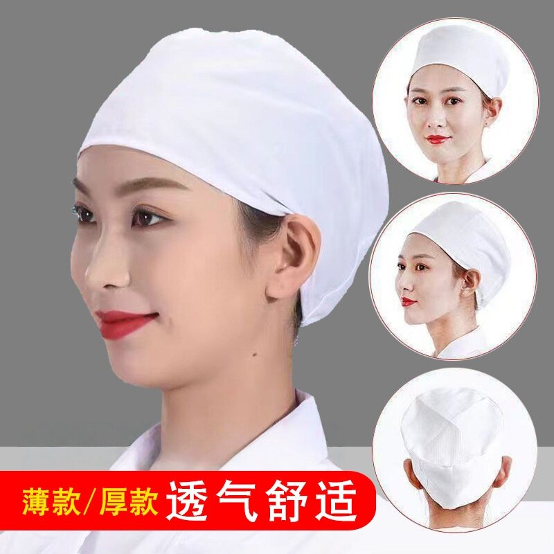 护士帽白色松紧帽子男女车间圆帽厨师药房工厂纺织车间防尘工作帽