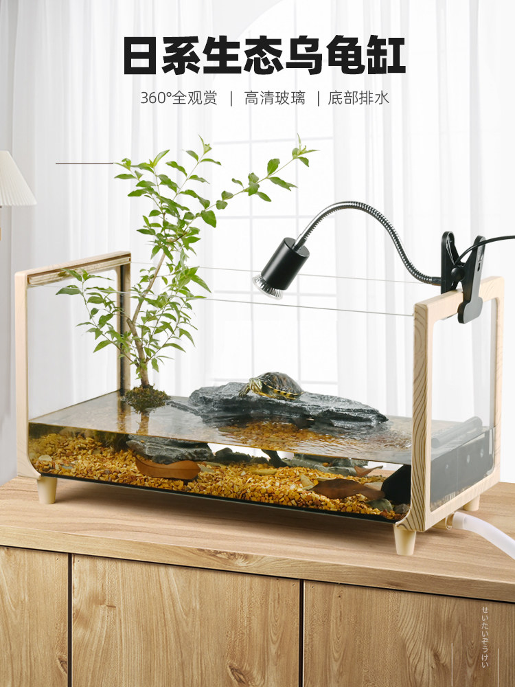 玻璃木纹乌龟缸生态造景带晒台别墅家用客养龟的专用饲养缸小鱼缸,宠物/宠物食品及用品,淘宝优惠券,粉丝福利购,淘宝优惠卷