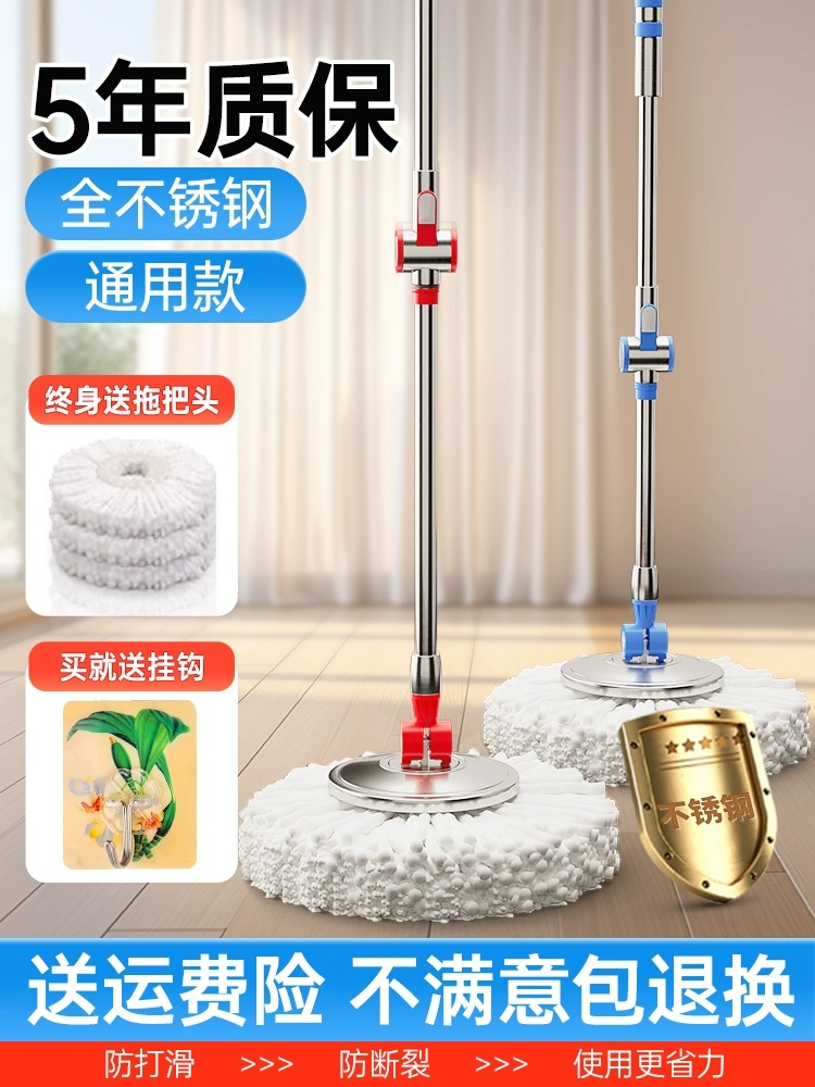 旋转式拖把杆通用不带桶懒人一拖净自动脱水家用替换杆配件免手洗