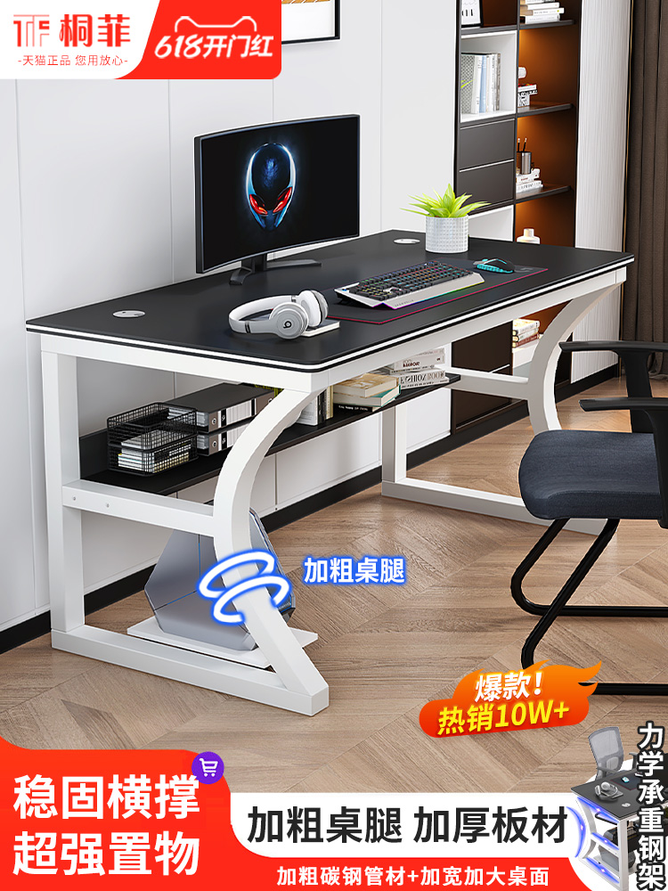 电脑桌台式书桌简易办公桌简约家用租房桌子卧室学生写字台学习桌