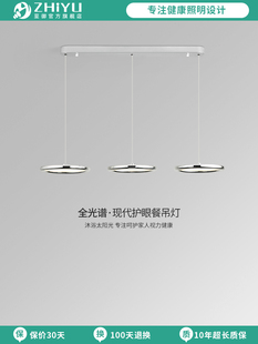 至御餐厅吊灯现代意大利极简设计师创意网红北欧飞碟餐桌护眼吊灯
