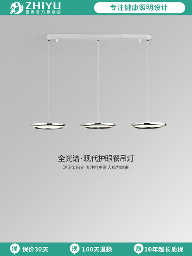 至御餐厅吊灯现代意大利极简设计师创意网红北欧飞碟餐桌护眼吊灯