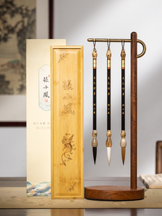 张小凤 克己修身 毛笔专业级紫毫狐毫狼毫兼毫书法笔楷书行书欧楷