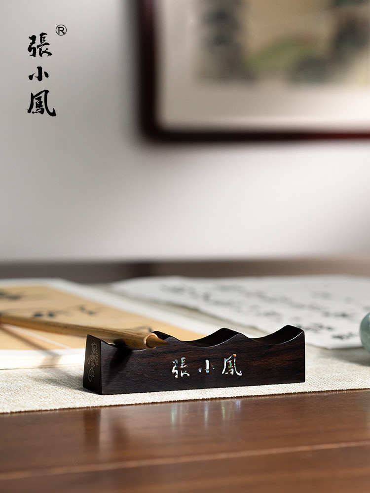 张小凤 凤兮笔搁镇尺毛笔笔山笔搁创意初学者文房四宝学生多功能,文具电教/文化用品/商务用品,笔搁,淘宝优惠券,粉丝福利购,淘宝优惠卷
