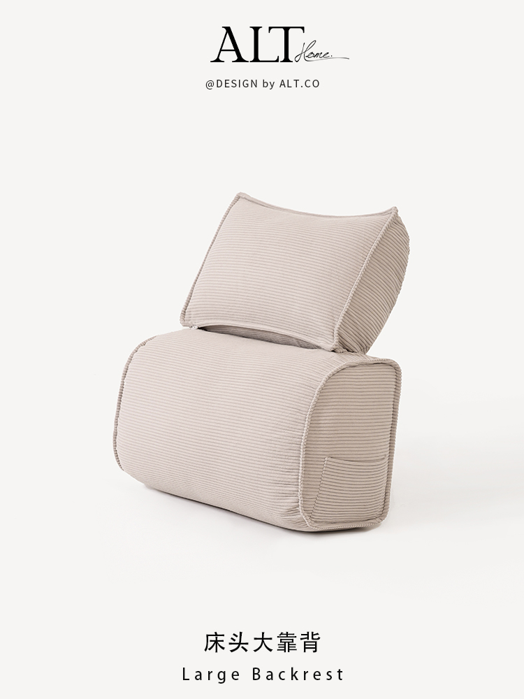 床头软包大靠背垫飘窗看书靠枕抱枕床上护腰单人沙发腰部支撑腰靠