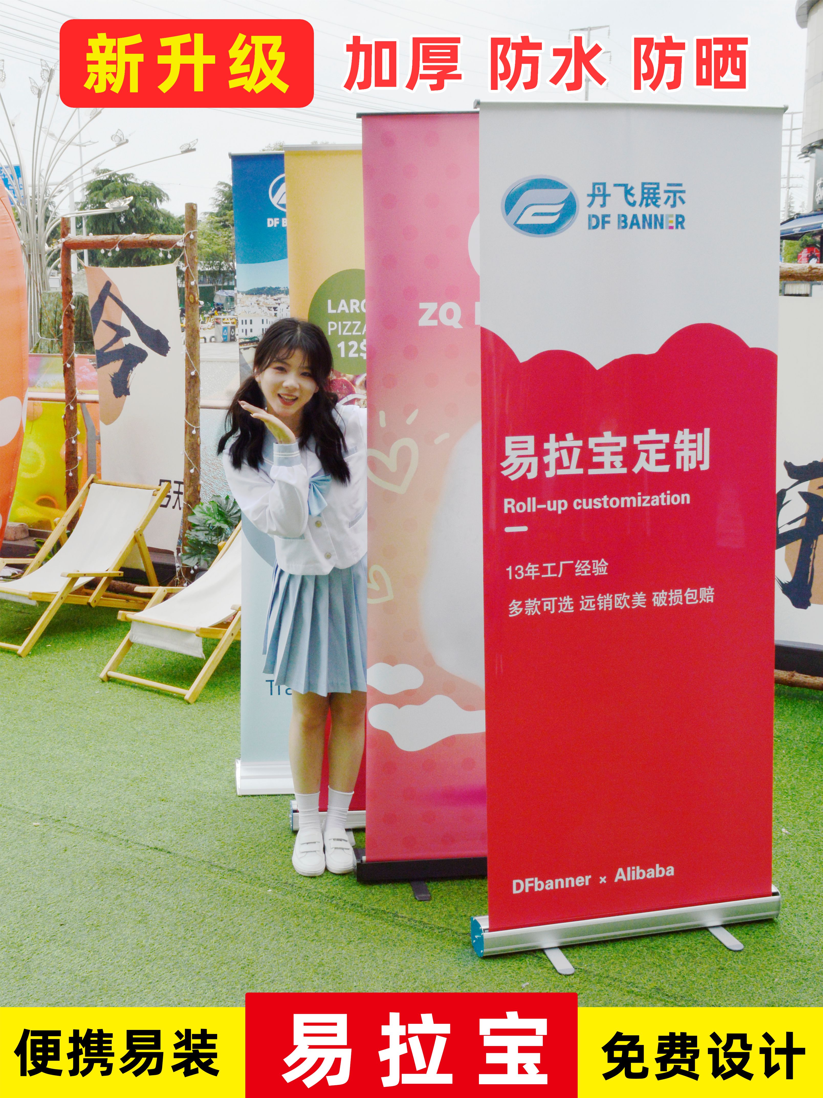 易拉宝伸缩生日门型展示架招聘海报设计制作定制立式落地式广告牌