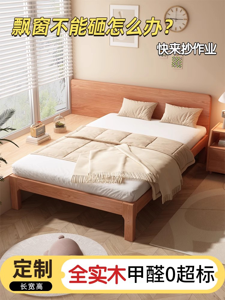 飘窗拼接床定制飘窗加宽拼接床实木床排骨架1米5的窗台延伸衔接床