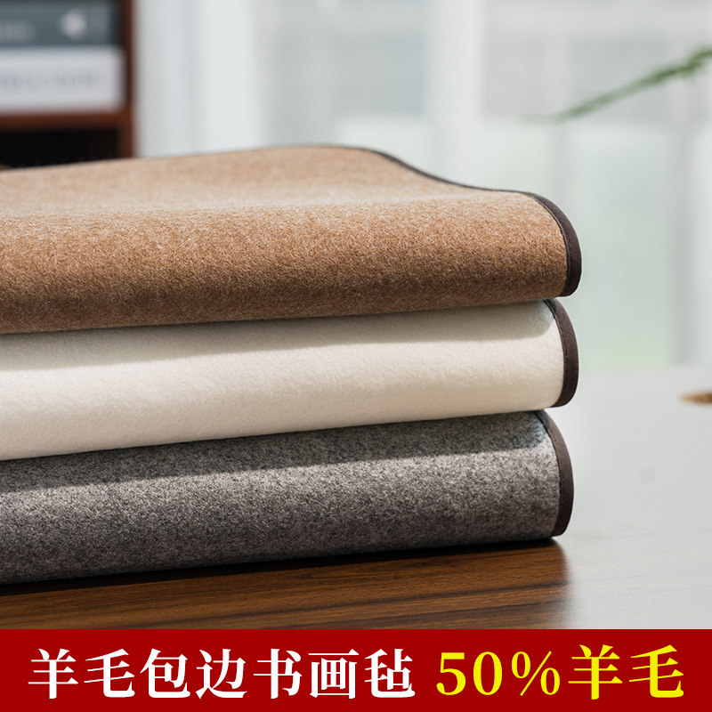羊毛包边书法毛毡垫书画练毛笔字毛毡桌垫写毛笔字垫的毛毡毯毛笔,文具电教/文化用品/商务用品,书画毛毡垫,淘宝优惠券,粉丝福利购,淘宝优惠卷