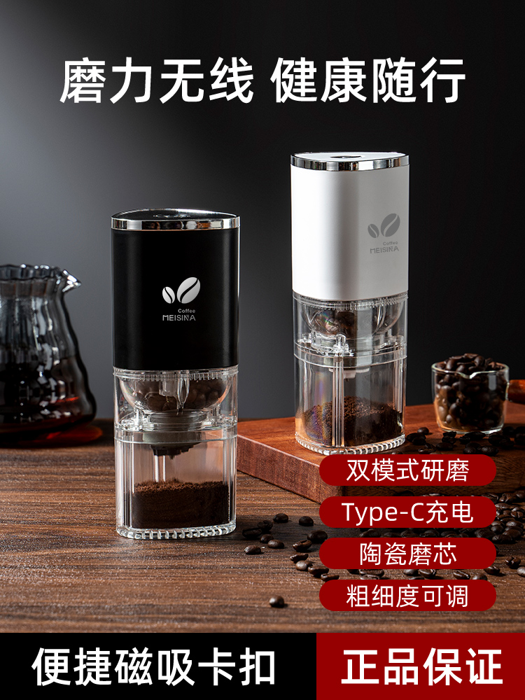 咖啡研磨机电动磨豆机磨粉家用小型自动磨咖啡豆便携式手摇咖啡机