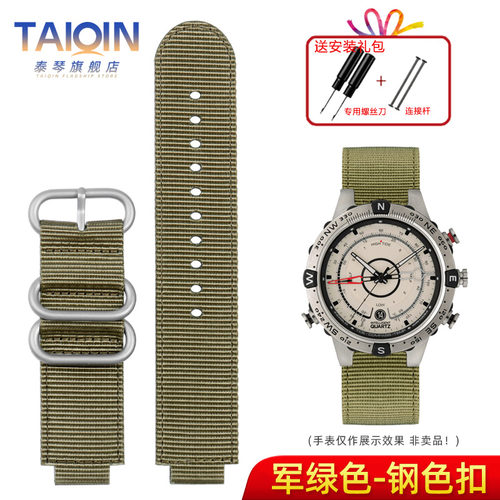 2025新款代用适用适配TIMEX/天美时手表带 男潮汐指南针表带T2N72