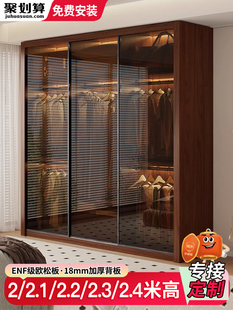 实木衣柜家用卧室玻璃推拉门儿童ENF级小户型2025新款 可定制 爆款