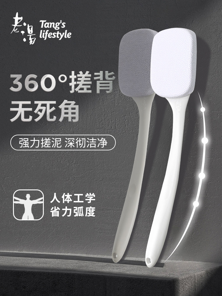 老汤洗澡沐浴刷强力搓泥神器长柄后背不求人男士专用搓澡巾搓背刷