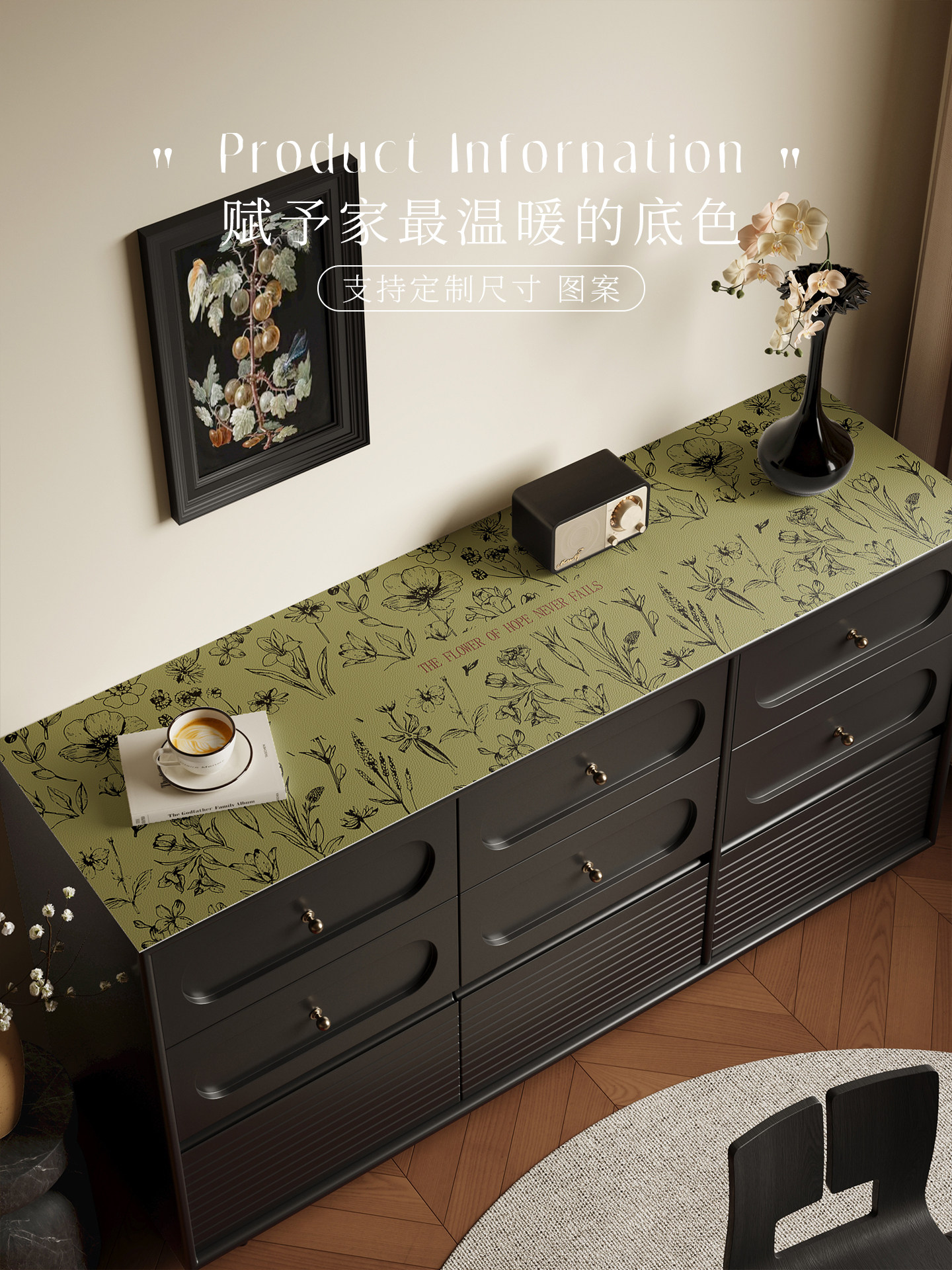 复古餐边柜桌垫盖布长条桌布台面保护垫轻奢高级感电视柜桌面垫子