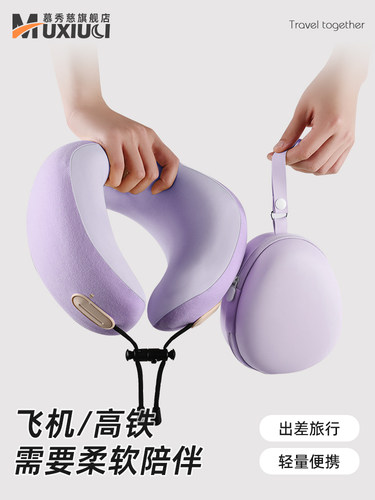 u型枕旅行枕飞机护颈枕便携式U形枕颈椎脖子靠枕高铁坐车睡觉头枕