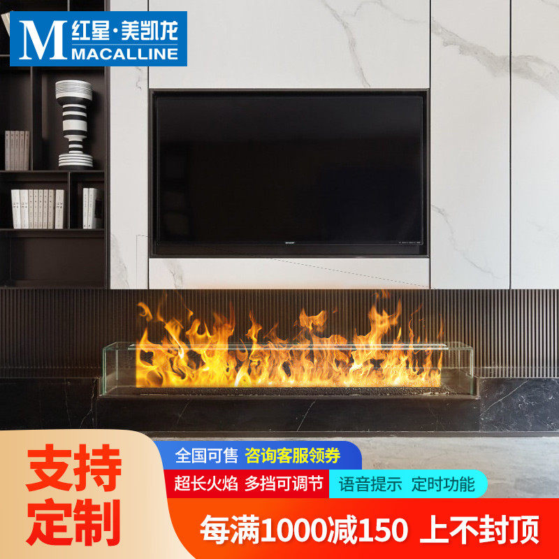 袋狮3d雾化壁炉装饰柜嵌入式客厅蒸汽加湿电子仿真火焰可定制壁炉,住宅家具,壁炉架/壁炉柜,淘宝优惠券,粉丝福利购,淘宝优惠卷