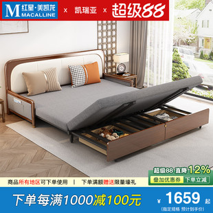 凯瑞亚 实木沙发床折叠两用推拉伸缩坐卧客厅多功能小户型沙发