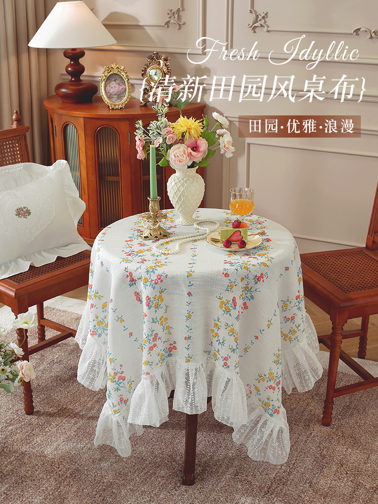 清新田园碎花圆桌桌布高级氛围感桌面装饰布茶几防尘盖布圆餐桌布